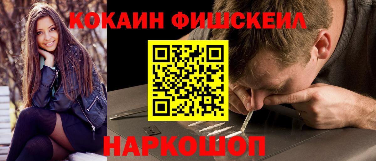 Кокаин Перу Зеленодольск