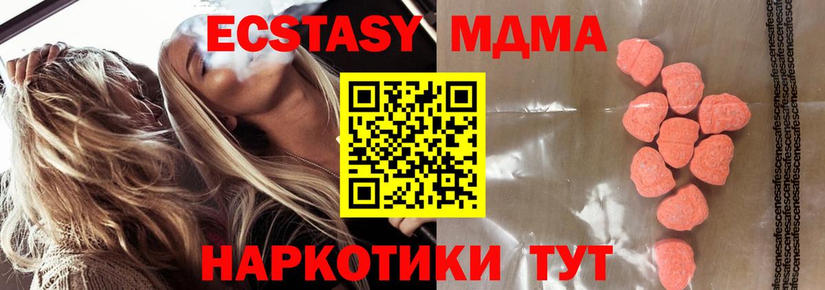 Зеленодольск  omg ссылки  Вход с VPN  ЭКСТАЗИ  ЭКСТАЗИ таблы  ЭКСТАЗИ XTC 