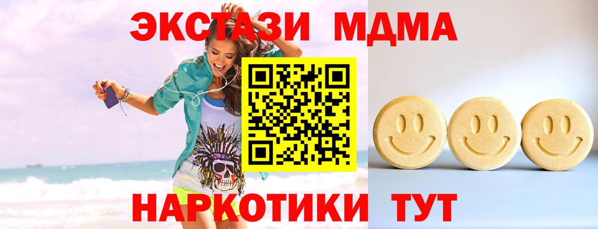Ecstasy бентли Зеленодольск