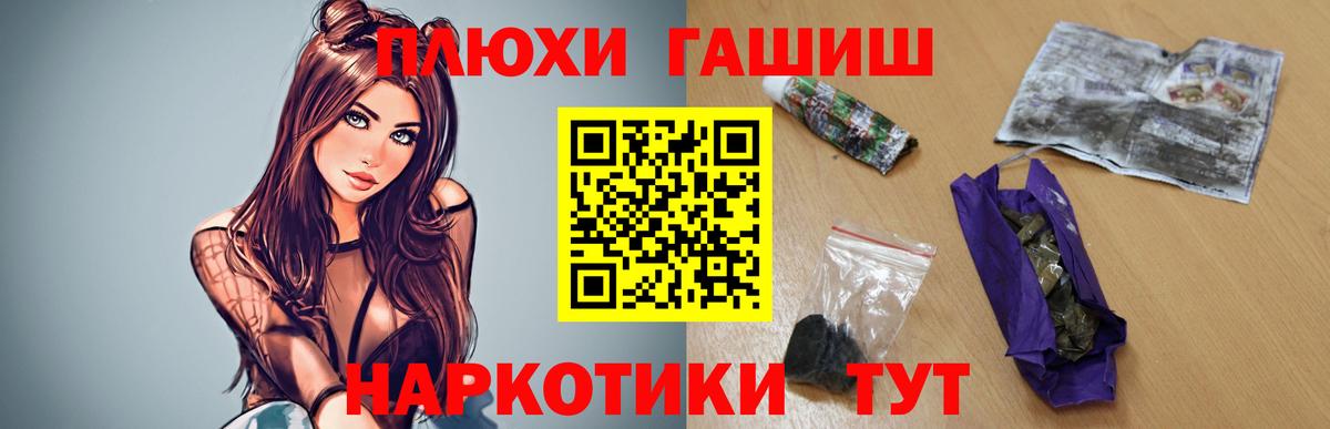 Гашиш Ice-O-Lator Зеленодольск
