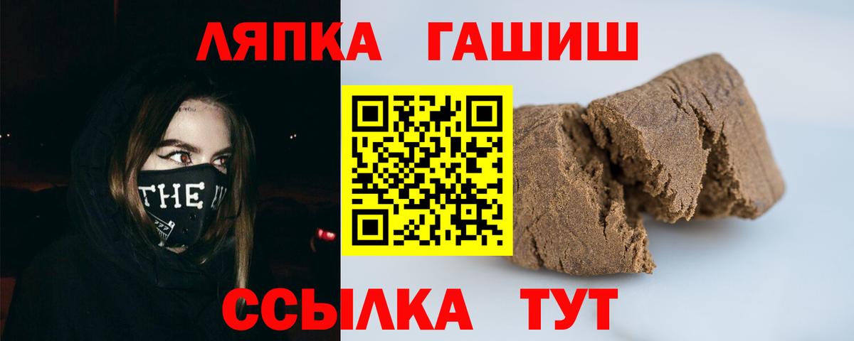 Зеленодольск  Гашиш VHQ  Гашиш убойный  ГАШИШ  Вход с VPN 