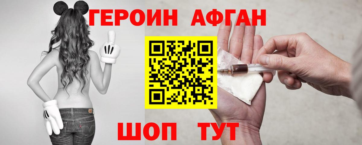 Конопля  ГАШ  Вход с VPN  Гашиш  Зеленодольск  Бошки Шишки  МЕФ кристаллы 