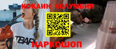 MDMA Ливны
