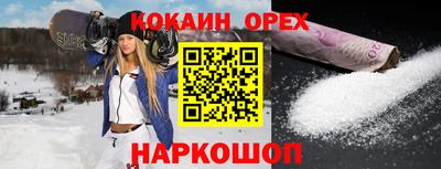 МДМА Лесосибирск