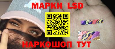 гидра Ликино-Дулёво