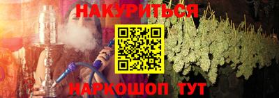 гидра Ликино-Дулёво