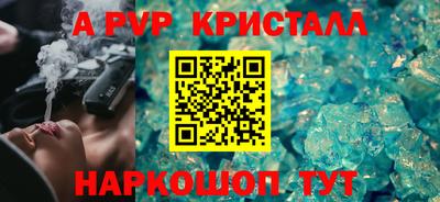 MDMA Ливны