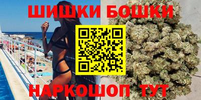 гашишное масло Мариинск