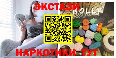 МДМА Лесосибирск