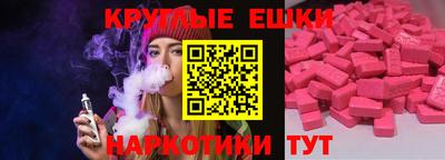 гашишное масло Мариинск
