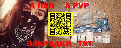 гашишное масло Мариинск