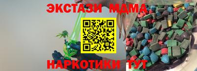 MDMA Ливны