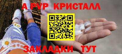гидра Ликино-Дулёво