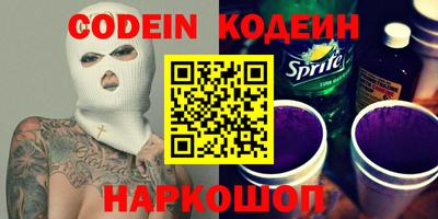МДМА Лесосибирск