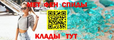 MDMA Ливны