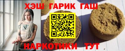МДМА Лесосибирск