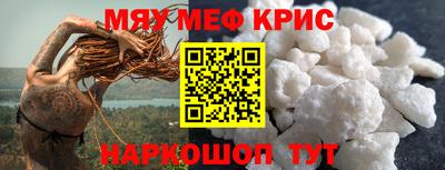 MDMA Ливны