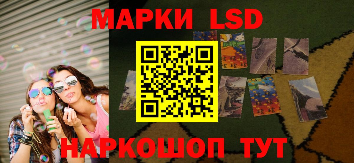 LSD-25 экстази кислота  Лсд 25 экстази ecstasy  Вход с VPN  ЛСД экстази  Зеленодольск 