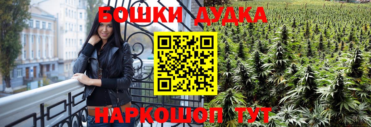 Конопля семена Зеленодольск
