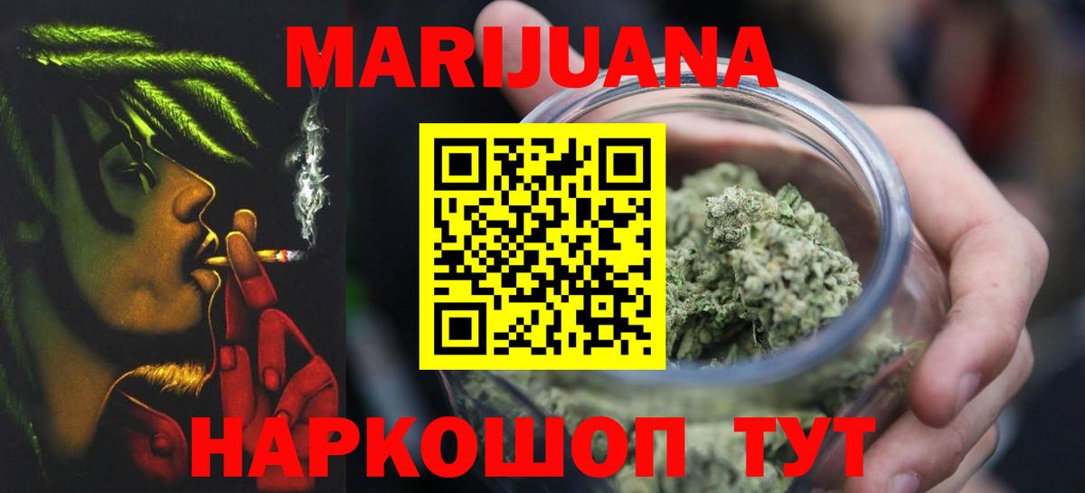МАРИХУАНА планчик  Вход с VPN  Бошки марихуана планчик  Бошки Шишки семена  Зеленодольск 